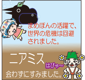 �R�V�b�O�S